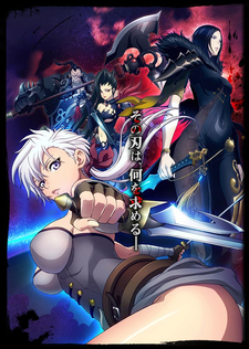 Blade & Soul Specials cover art