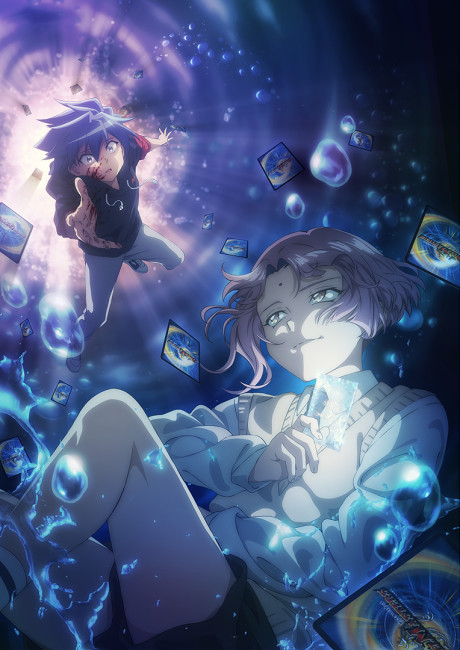 Duel Masters LOST: Danzai no Shounen cover art