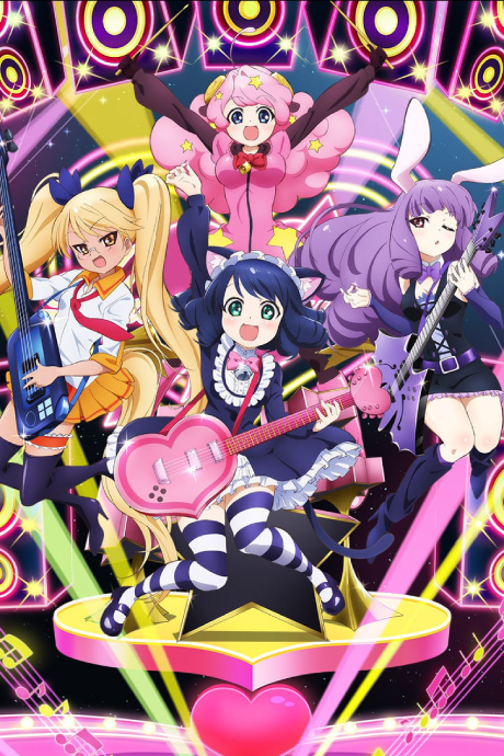 Show By Rock!! cover art
