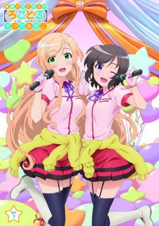 Locodol: We Tried Giving a Tour of Nagarekawa cover art