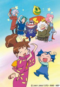 Kasumin 2nd Series cover art