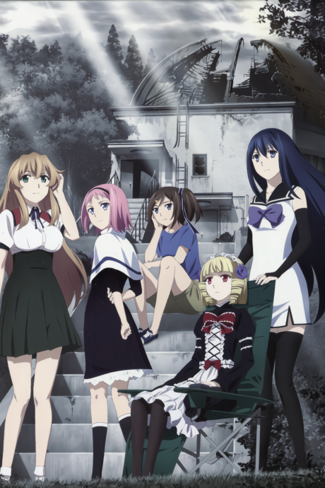 Brynhildr in the Darkness OVA cover art