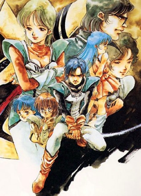 Super Dimension Century Orguss cover art