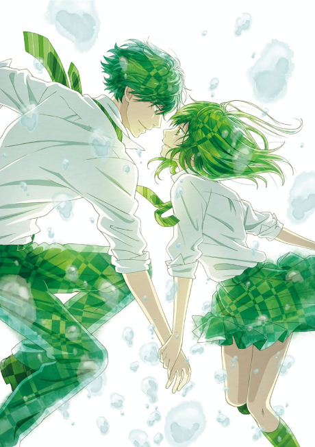 Ao Haru Ride PAGE.13 cover art