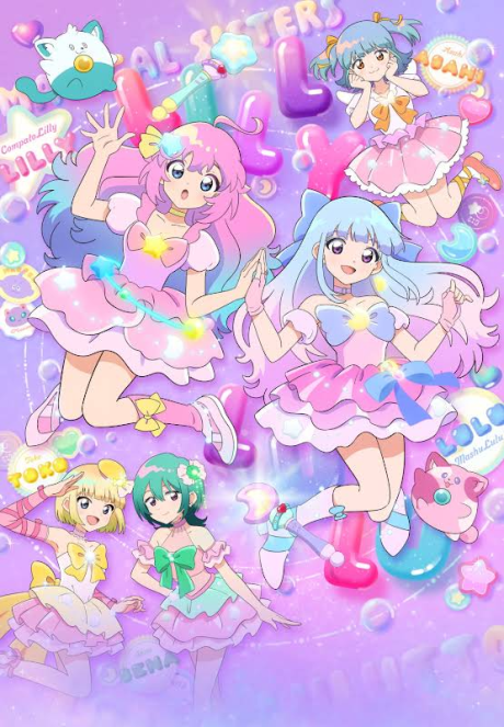 Mahou no Shimai LuluttoLilly Part 2 cover art