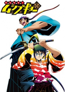 Mushibugyo OVA cover art