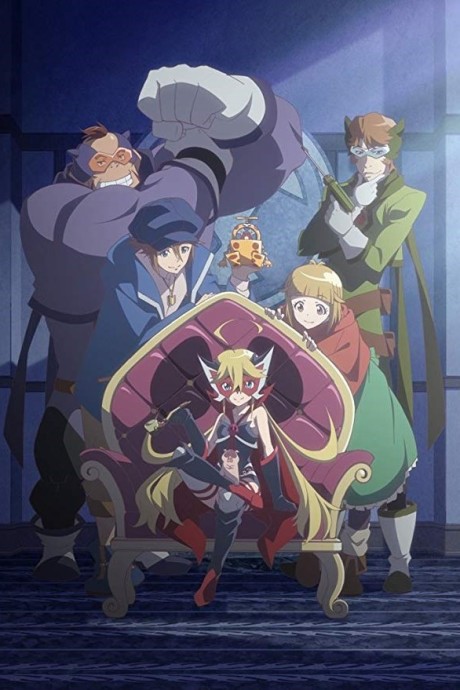Yatterman Night cover art