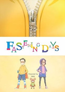FASTENING DAYS cover art