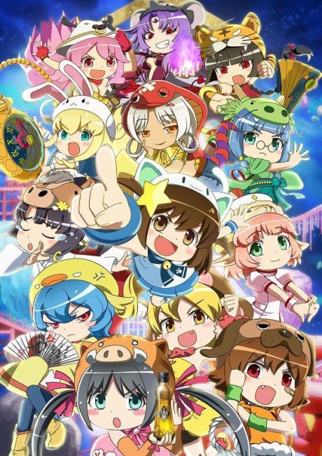 Etotama cover art