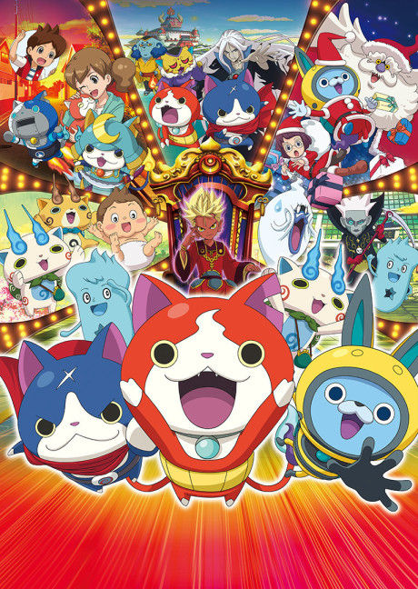 Youkai Watch: Enma Daiou to Itsutsu no Monogatari da Nyan! cover art