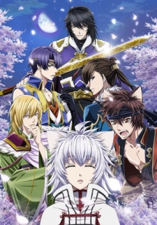 Juuza Engi: Engetsu Sangokuden - Gaiden Youzhou Genya cover art