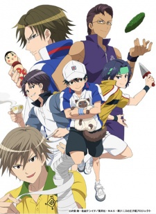 Houkago no Ouji-sama cover art