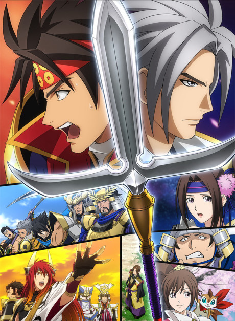 Samurai Warriors cover art