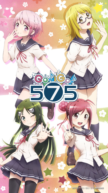 Go! Go! 575: Meippai ni, Hajiketeru? cover art