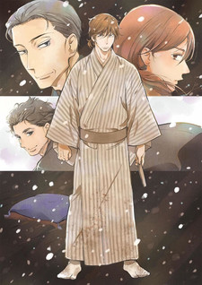 Shouwa Genroku Rakugo Shinjuu: Yotarou Hourou-hen cover art