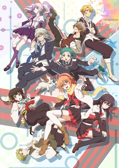 Mikagura School Suite cover art