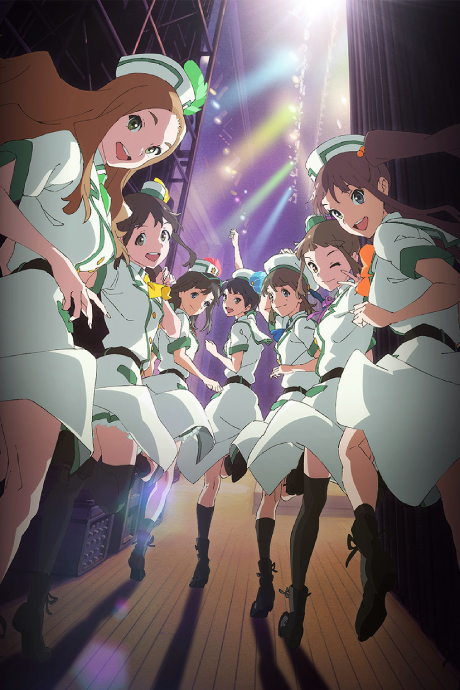 Wake Up, Girls! Seishun no Kage cover art