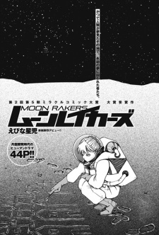 Moonrakers cover art