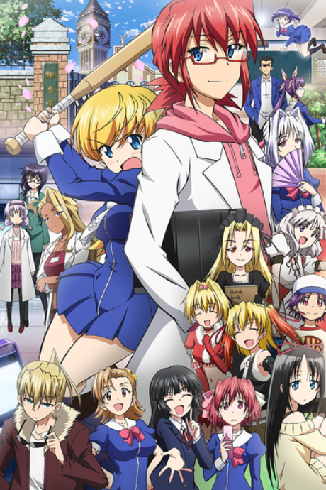 Ultimate Otaku Teacher cover art