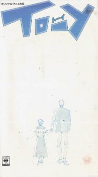 TO-Y cover art