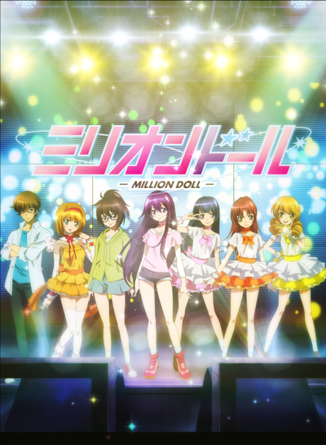 Million Doll cover art