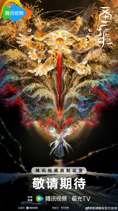 Sheng Xu cover art