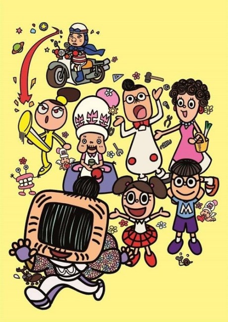 wasimo 2 cover art