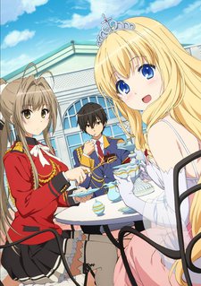 Amagi Brilliant Park: Wakuwaku Mini Theater Rakugaki Backstage cover art
