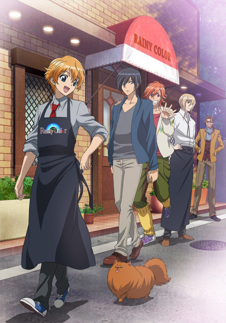 Rainy Cocoa cover art
