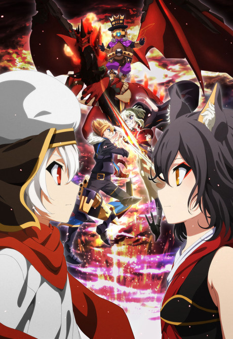 Chaos Dragon cover art