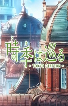 Passage of Time: Tokyo Station cover art
