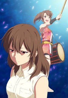 Aki no Kanade cover art