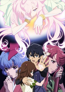 Big Order OVA cover art