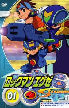 Rockman.EXE Stream cover art