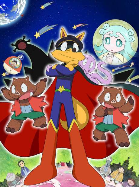 Kaiketsu Zorori: Uchuu no Yuusha-tachi cover art