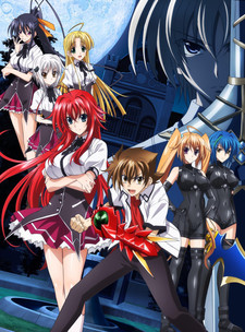 High School DxD NEW OVA Oppai, Tsutsumimasu! cover art
