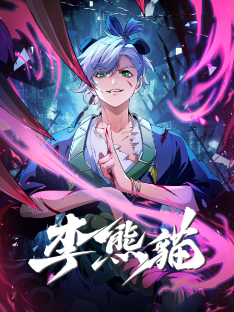 Raised by Demons: Panda Li cover art
