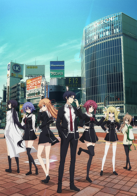 Chaos;Child cover art