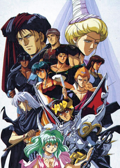 Tenkuu Senki Shurato cover art