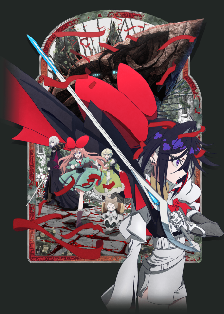 THE RIBBON HERO cover art