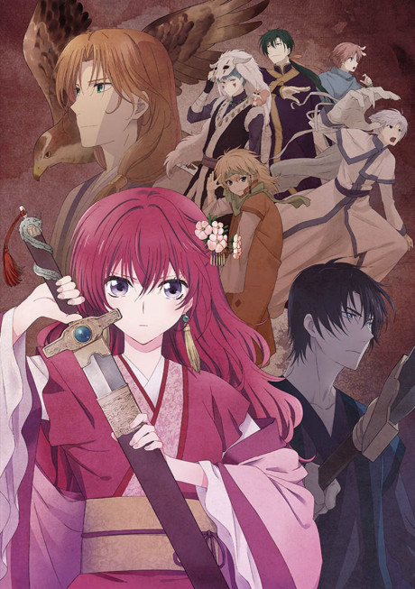 Yona of the Dawn OVA cover art