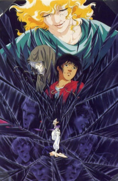 Tenkuu Senki Shurato: Sousei e no Anto cover art