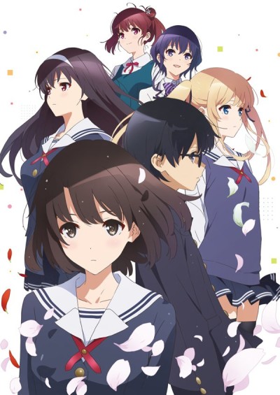 Saekano: How to Raise a Boring Girlfriend ♭ cover art