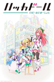 Hackadoll the Animation cover art