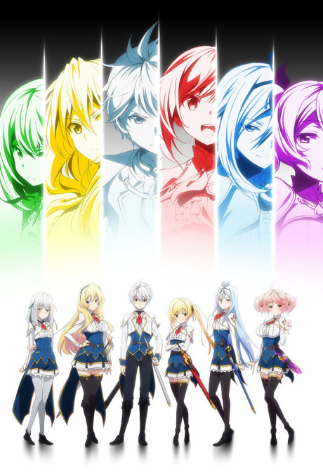 Undefeated Bahamut Chronicle cover art