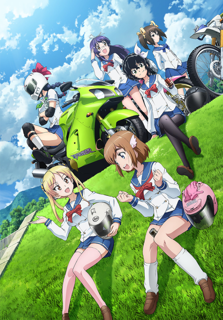 Bakuon!! cover art