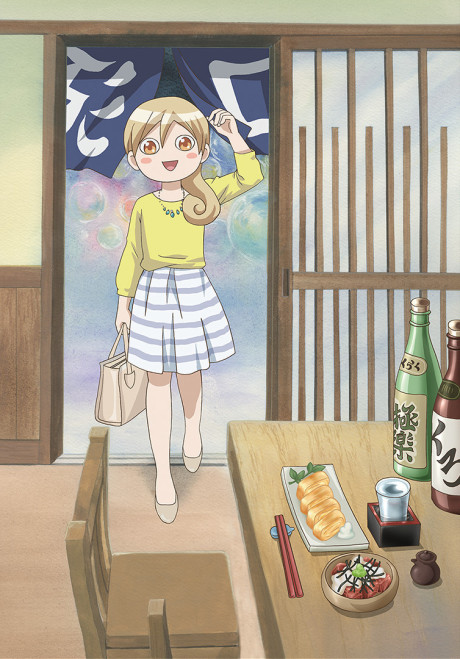 Wakakozake cover art