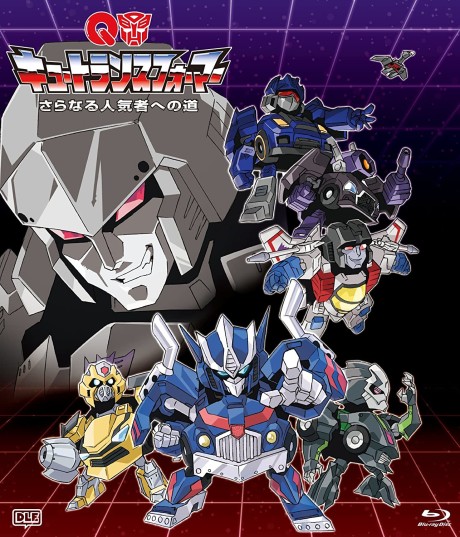 Q Transformers: Saranaru Ninki Mono e no Michi cover art