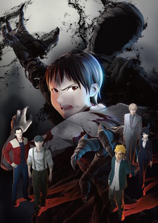 AJIN: Demi-Human -Compel- cover art