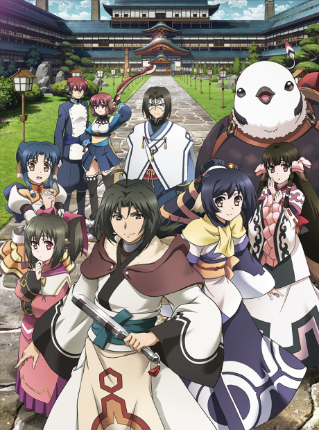 Utawarerumono The False Faces cover art